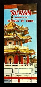 1950s Taiwan Province China Republic Vintage Travel Brochure Chinese Way Of Life