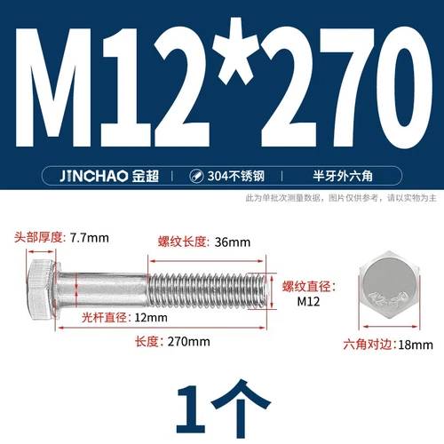 M6M8M10M12 Hexagon Head Bolts Part Threaded Hex Bolt Screw 304 Stainless Steel D - Picture 128 of 254