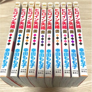 Heroine Shikkaku Complete Set 1 10 Vol Japanese Manga Comics Koda Momoko Ebay