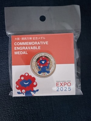 EXPO 2025, Osaka, Gedenkmedaille mit Gravur. Myaku-Myaku