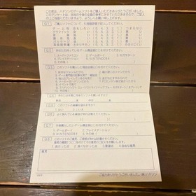 Sega Saturn Software Hyakumonogatari Ancient Necromantic Horror Game Used