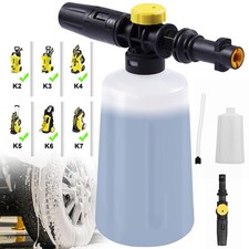 Schaumlanze 700ml Schaumdüse Schaumkanone Autowäsche Schaumpistole für Kärcher