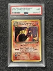 Pokémon TCG Dark Charizard Holo Rare Card Japanese Edition 1997 PSA 9 #006