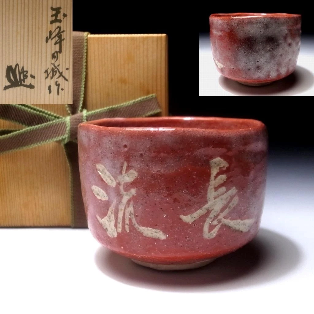 日本茶碗| eBay