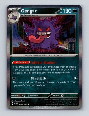 Gengar 050 2026 Pokemon Perfect Order Holo Rare Card NM+ (g)