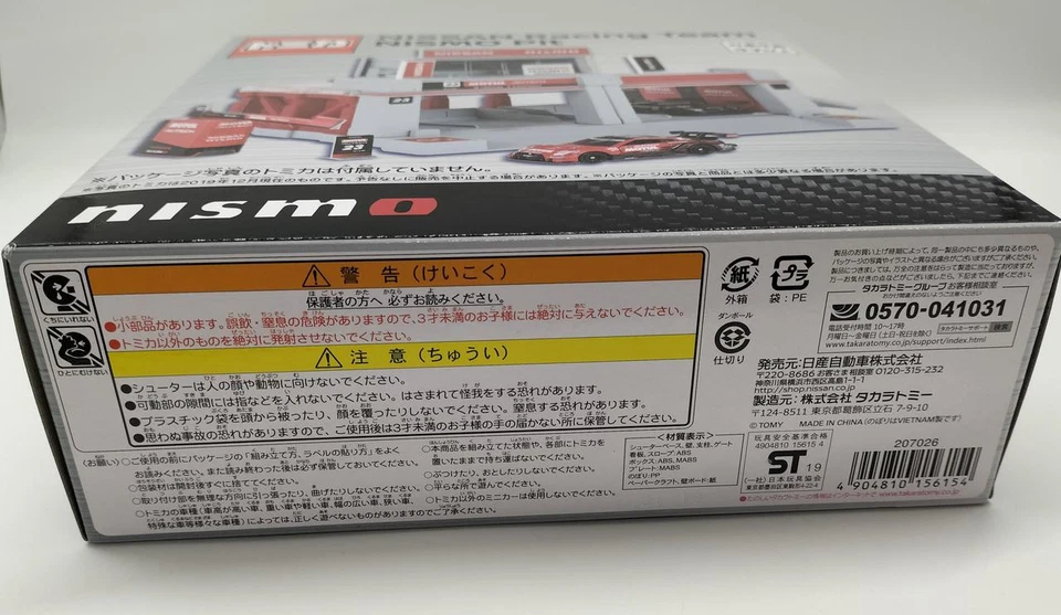 Takara Tomy Nissan Racing Team Nismo Pit Minicar - Image 3 of 3