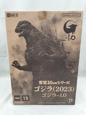 Godzilla 2023 Godzilla 1.0 Model Toho 30CM Series Plex