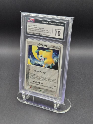 CGC 10 ____'s Jirachi 014/PLAY Pokemon 2nd Season Players Club Promo Japanese 