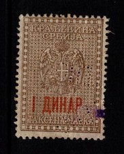 Serbia 1911 1d Revemue Used - S50192