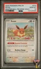 Eevee 074/108 Master Ball Reverse Holo Prismatic Evolutions Pokemon PSA 10