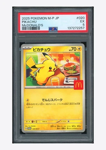 Pokemon PSA 5 Pikachu Promo 2025 020/M-P McDonald's Japanese