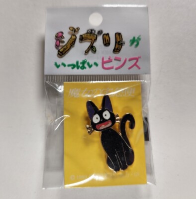 【未開封・送料無料】キティ 2002年 びっくりドンキー ウェイトレス KWB 腕時計 キティ クォーツ ステンレス ウォッチ - メルカリ