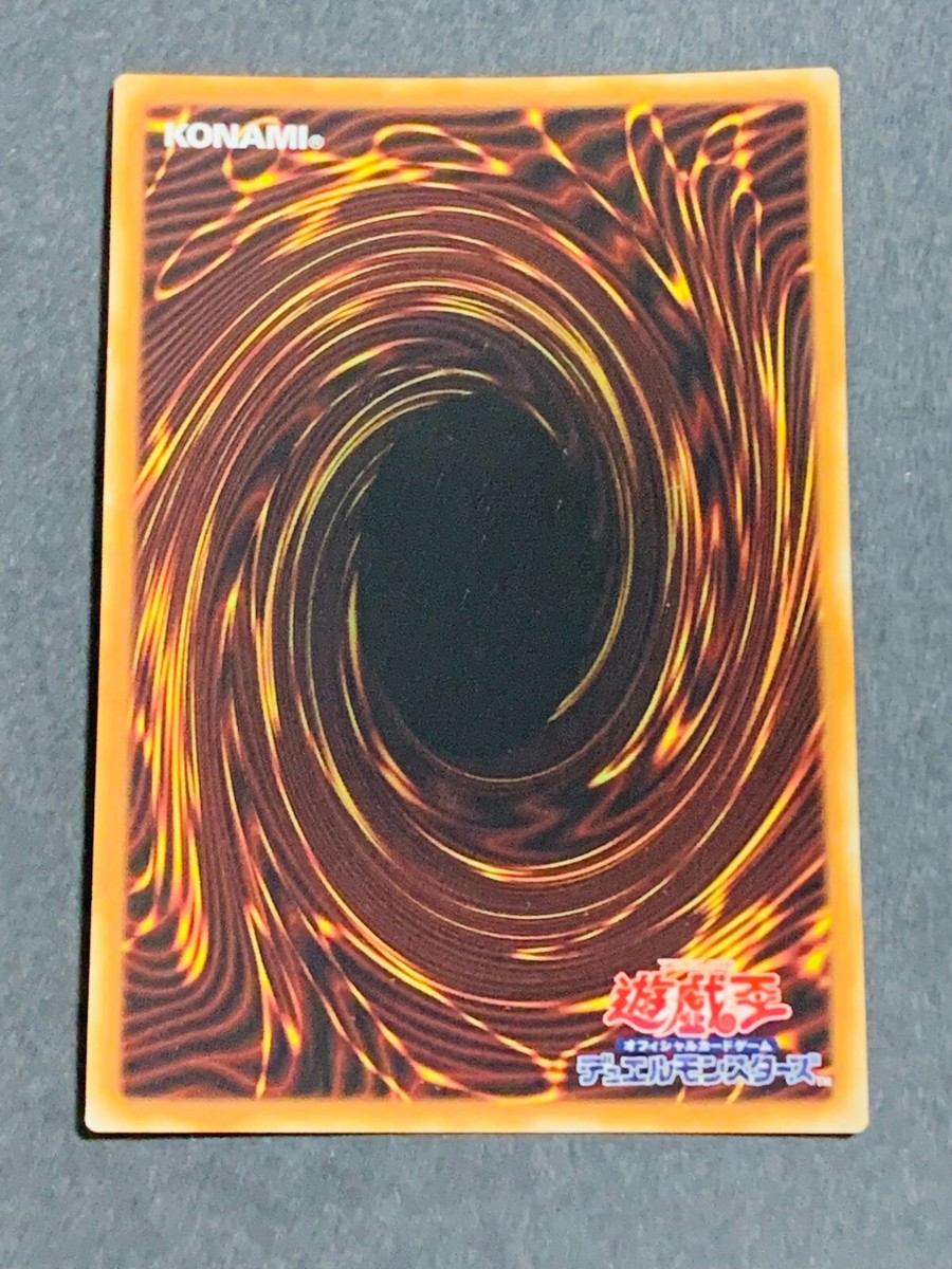 プリマジカード 15AY-JPC27 Yugioh Japanese Card of Sanctity Ultra Yu-Gi-Oh
