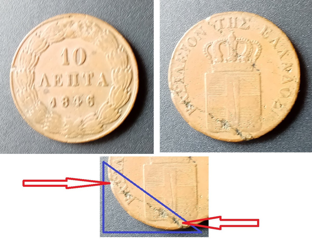 Greece. 10 Lepta 1846 FINE++ Type II, Greek Coin RRR King Otto=ΟΘΩΝΑΣ No:  62 | eBay UK