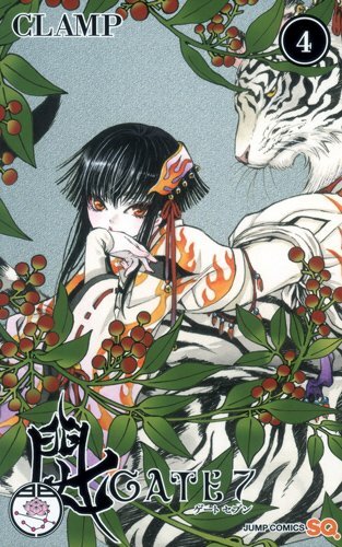CLAMP　GATE7 ゲート7 クリアファイル CLAMP GATE7 ゲート7 クリアファイル Amazon.co.jp: CLAMP展