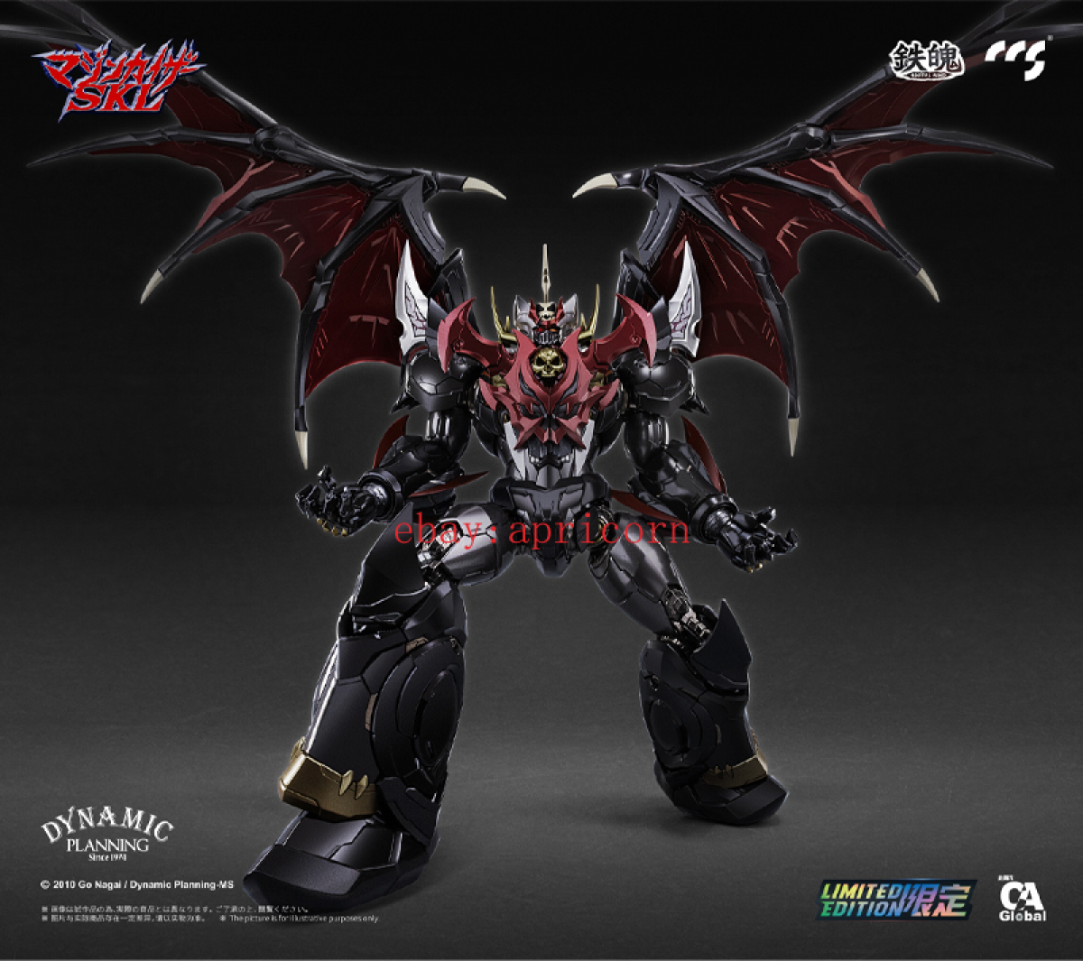 CCSTOYS Mazinkaiser SKL MORTAL MIND Action Figure Model
