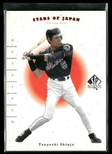 2001 SP Authentic - Stars of Japan Tsuyoshi Shinjo, Hideki Irabu #RS4 (RC)