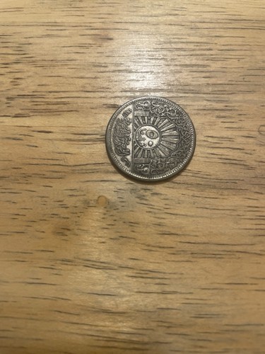VINTAGE MIDDLE EASTERN SILVER COIN ARABIC COUNTRY UNKNOWN