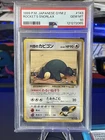 PSA 10 Pokemon Japanese Gym 2 Rocket’s Snorlax 143 POP 158