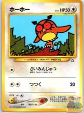 Hoothoot NO. 163 Non Holo Common Neo Genesis Pokemon Japanese Lightly Played