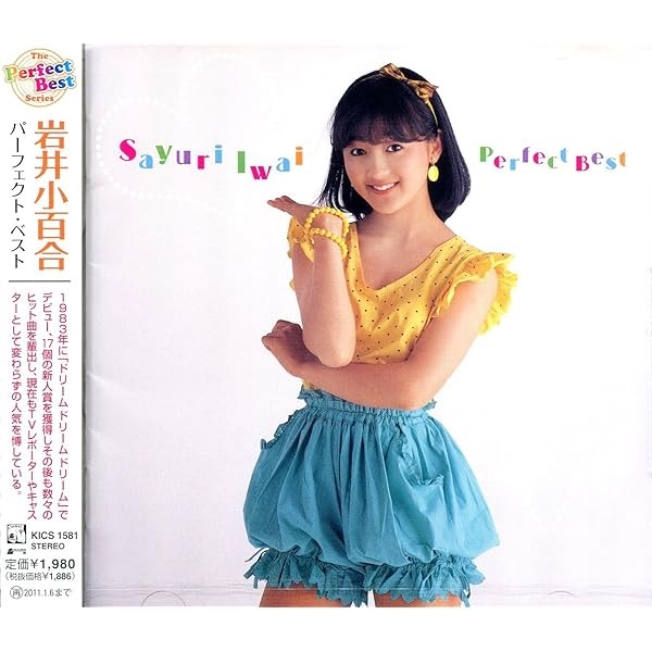 Sayuri Iwai Perfect Best Top Trending Exclusive Premium High Quality Official