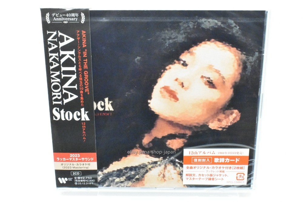 AKINA NAKAMORI-Stock 2023 LACQUER MASTER SOUND-JAPAN CD REMASTERING