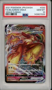 Blaziken Vmax Psa 10 | eBay