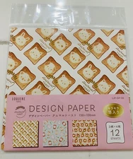 Cute! Japanese Origami Paper Animal Friends 5.9”x5.9” 3designs/12sheets Total