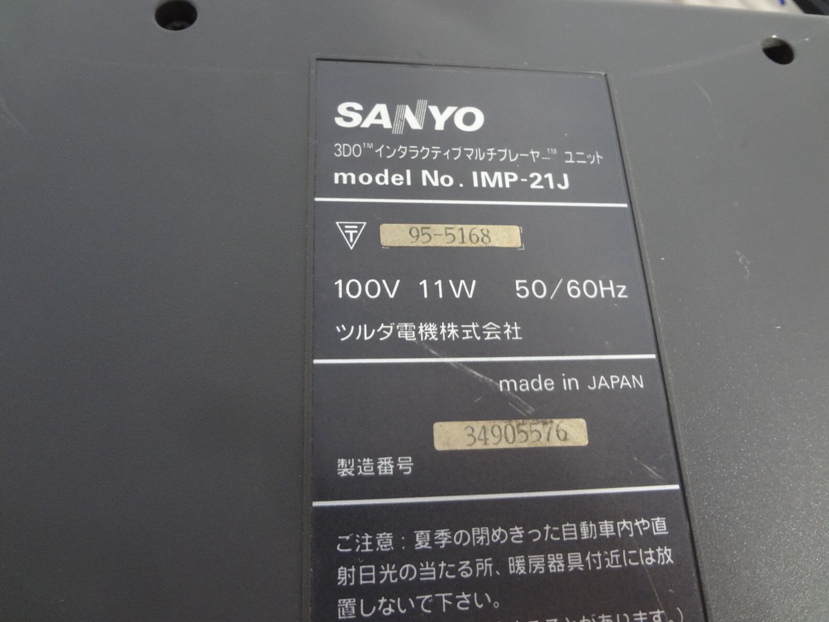 さ*♪様 A7574 SANYO IMP-21J 3DO ソフト付き 箱有り 3DO Sanyo Try IMP-21J BOXED Very rare From Japan | eBay