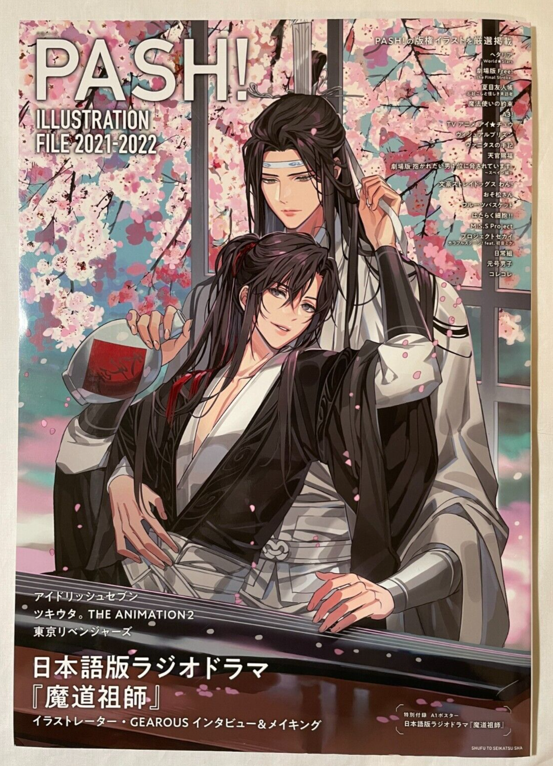 廃盤】大友昇平 / Shohei Otomo 画集 