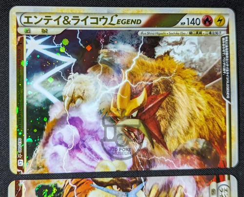 Pokemon 2010 Japanese L2 - 1st Ed Entei Raikou Holo Swirl Legend Set - LP+ NM - Bild 3 von 9