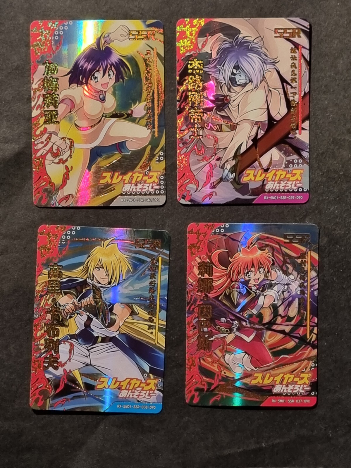 LINA INVERSE + GOURRY + ZELGADIS + AMELIA - SLAYERS - PROMO CARD - HOLO -SPECIAL