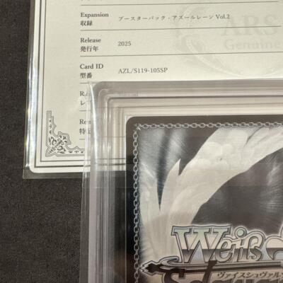 ARS 10+ Signed Weiss Schwarz Kearsarge Foil Azur Lane vol.2