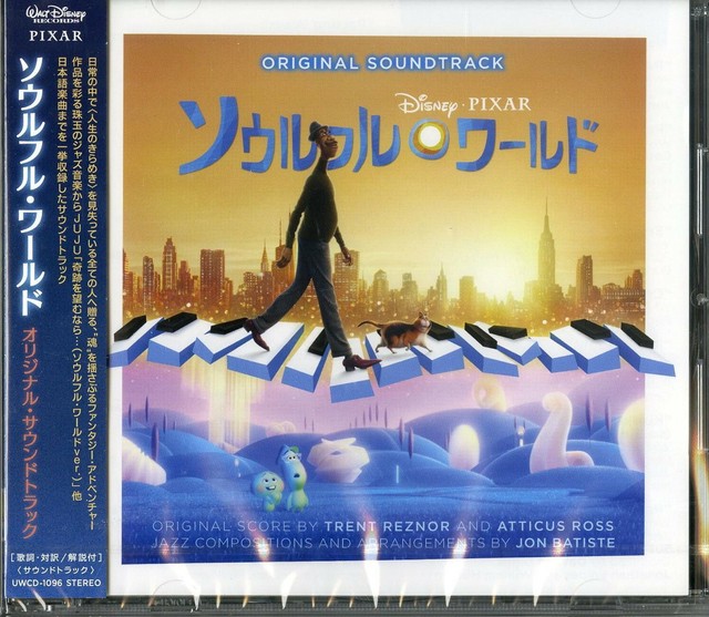 Disney Soul Soundtrack Japanese Ed Cd Trent Reznor Atticus R Nine Inch Nails For Sale Online Ebay