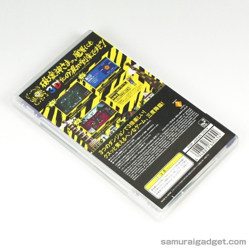 What Did I Do to Deserve This, My Lord? :3D -PSP the Best- [Japan Import] Sony - Picture 4 of 11