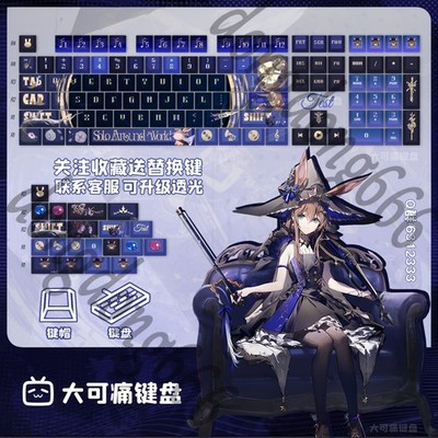 Amiya KBC Mechanical Keyboard Arknights Anime Keycap Figure Keyboard Cap Gift