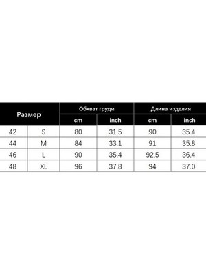 Trägertop für Damen einfarbig Polyester verstellbare Träger normal