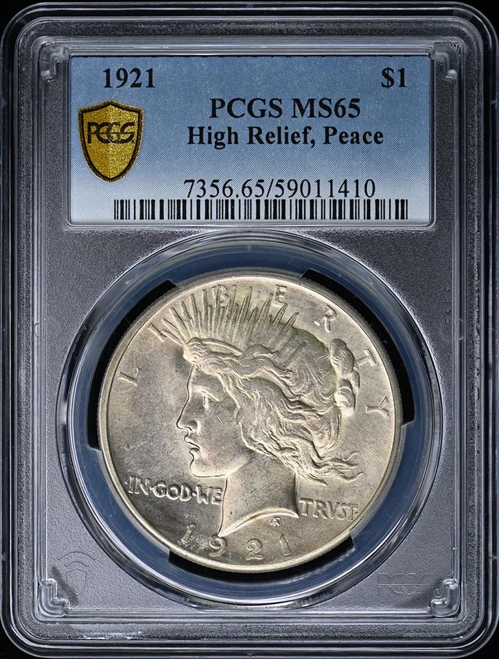 1921 $1 Peace Dollar - Type 1 High Relief PCGS MS65