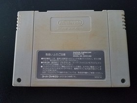 Nintendo Super Famicom SFC - Super Mario Kart - Import Japan Japanese US SELLER