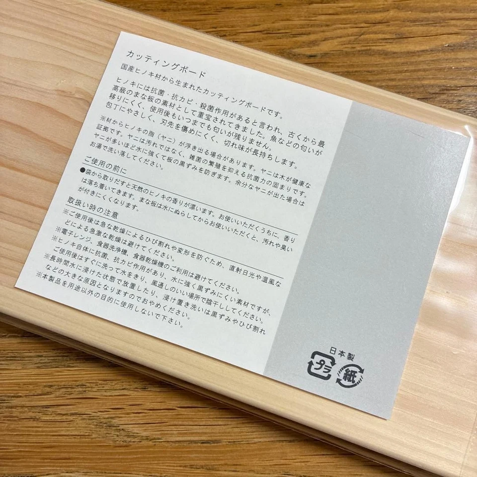 Tabla de cortar de madera con mango King Tomato ciprés rectángulo remache campamento Japón Foto 4 de 4