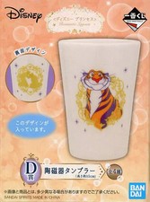 Disney Rajah Mug Ceramic Tea Cup, Aladdin Princess Collectible, 10cm Used