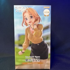 The Shiunji Children Trio-Try-iT Figure-Shiunji Banriichi New Banpresto