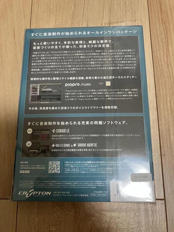 Ship from Japan Hatsune Miku V4X Music Software (incl. ENGLISH) JP Authentic - Image 3 of 3