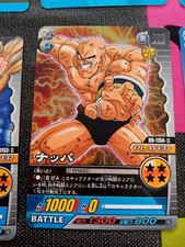 DRAGON BALL DRAGON BALL SUPER CARD GAME BANDAI DB-1154-II