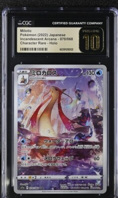 カスミのコダック AR CGC10 PRISTINE CGC 8 NM/MINT Charizard & Braixen GX 22 Cosmic Eclipse Ultra