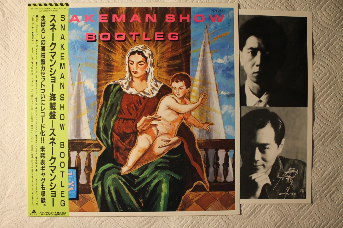 ◇YMO◇直筆サイン入り◇LPレコード◇テクノデリック◇イエロー 当時