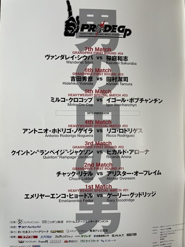 PRIDE Grand Prix GP 2003 Program Set of 2 Middleweight MMA UFC - Picture 8 of 22