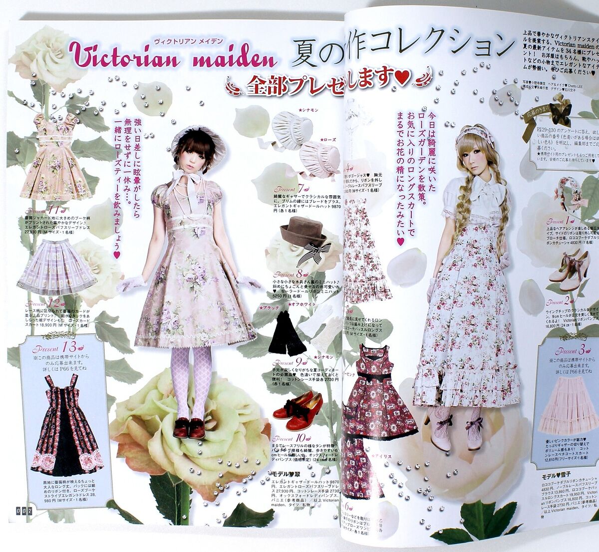 Gothic & Lolita Bible Vol.40 Japanese Cosplay Fashion Gothic & Lolita Bible Vol.40 Japanese Cosplay Fashion