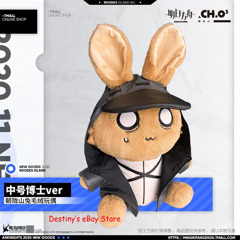 stuffed toy online shop