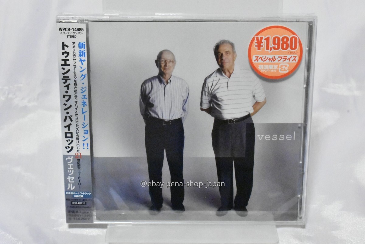 TWENTY ONE PILOTS-VESSEL-JAPAN CD BONUS TRACK Ltd/Ed | eBay
